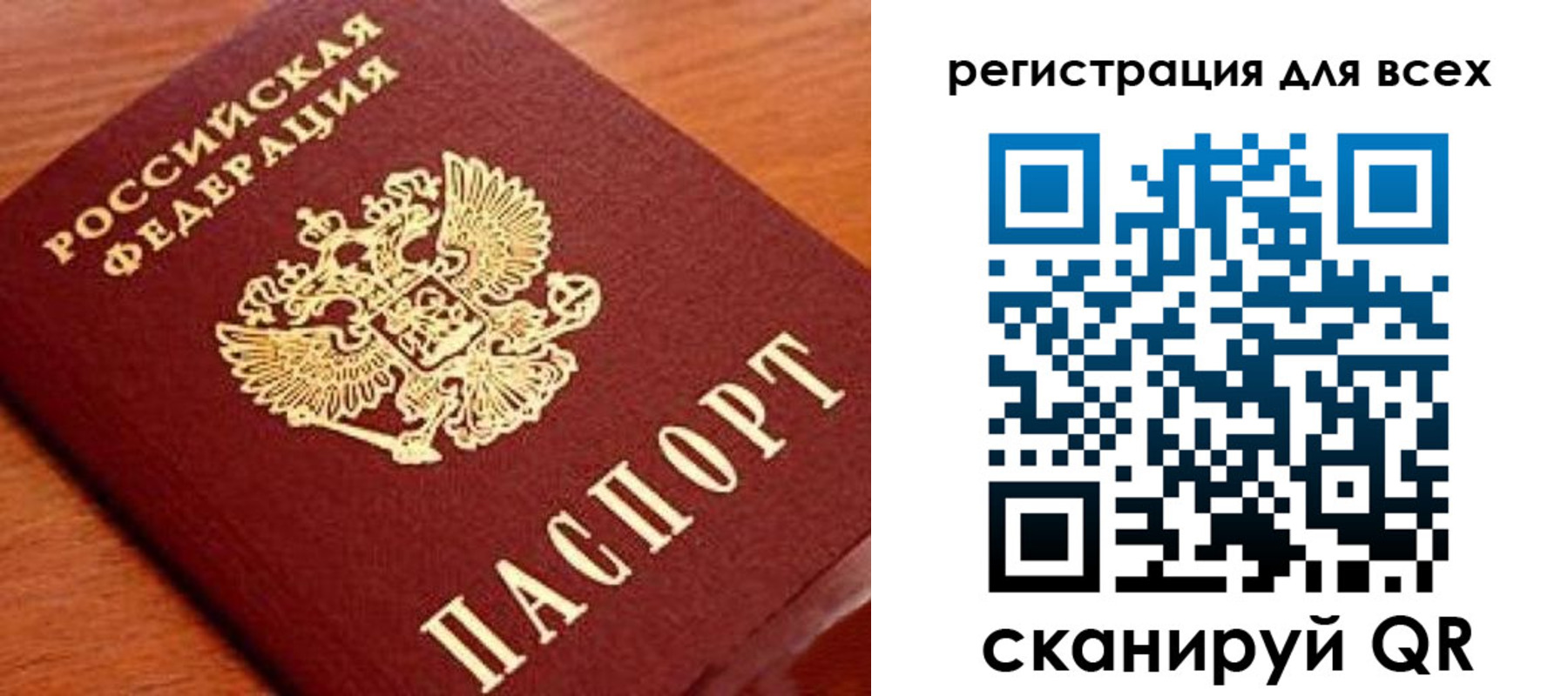 регистрация для дет. сада в Ульяновске