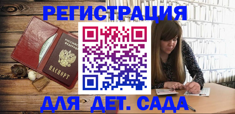 временная регистрация собственник в Ульяновске